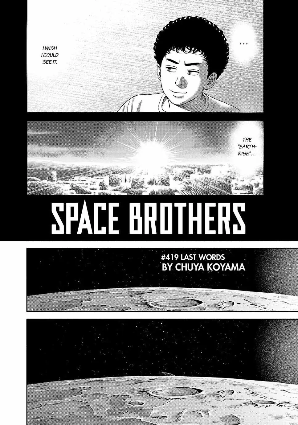 Read Uchuu Kyoudai chapter 419 image 3 on Lezhin