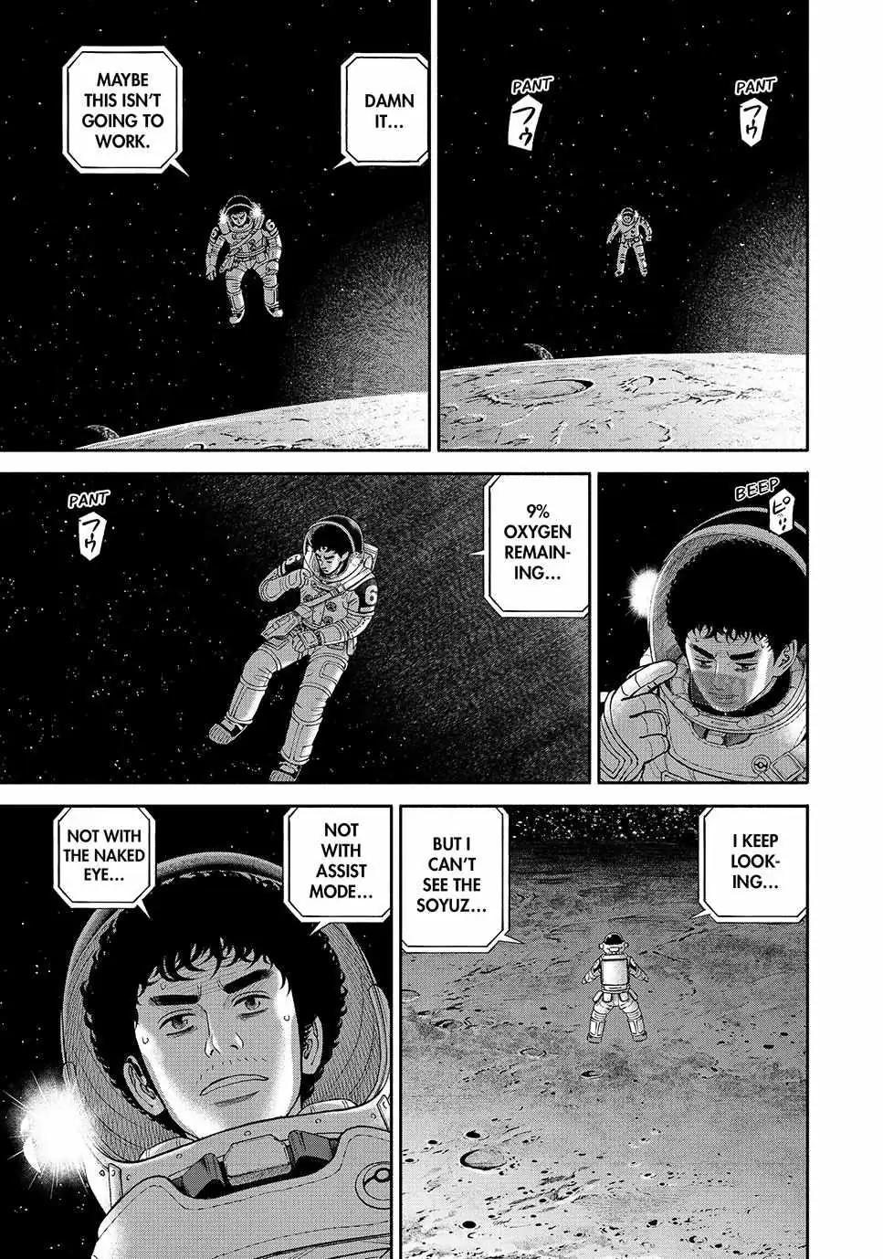 Read Uchuu Kyoudai chapter 419 image 6 on Lezhin
