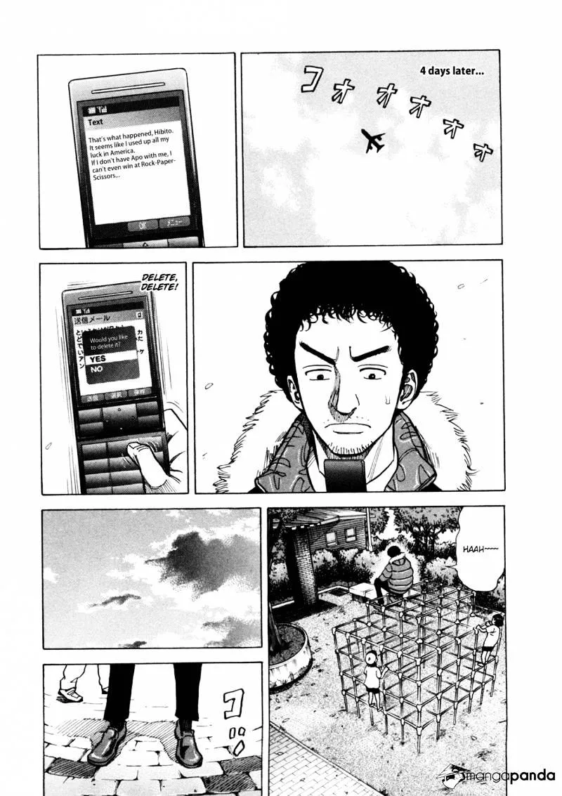 Read Uchuu Kyoudai chapter 42 image 11 on Lezhin
