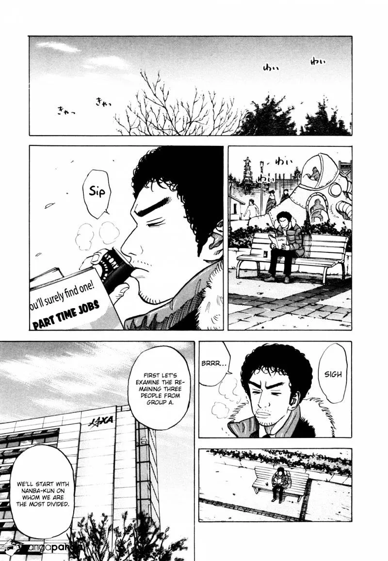Read Uchuu Kyoudai chapter 42 image 7 on Lezhin