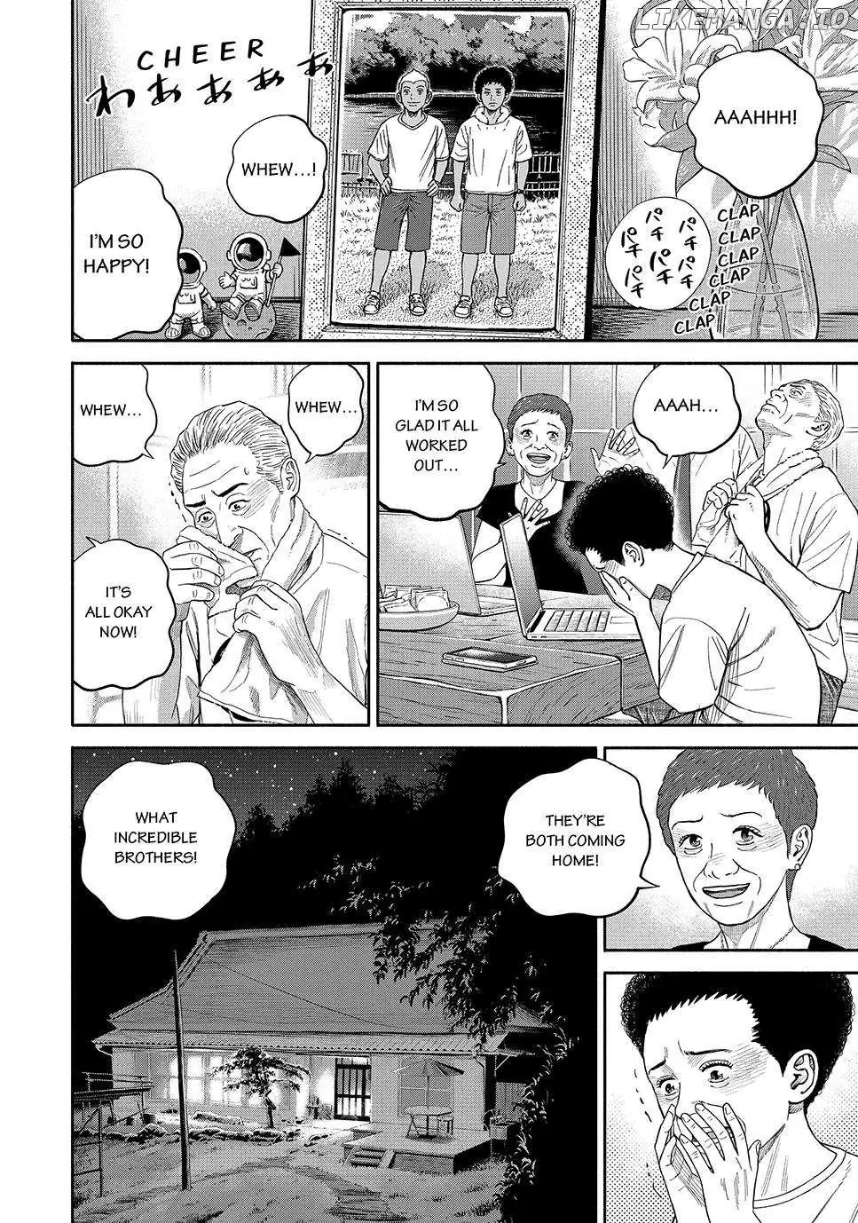 Read Uchuu Kyoudai chapter 424 image 17 on Lezhin
