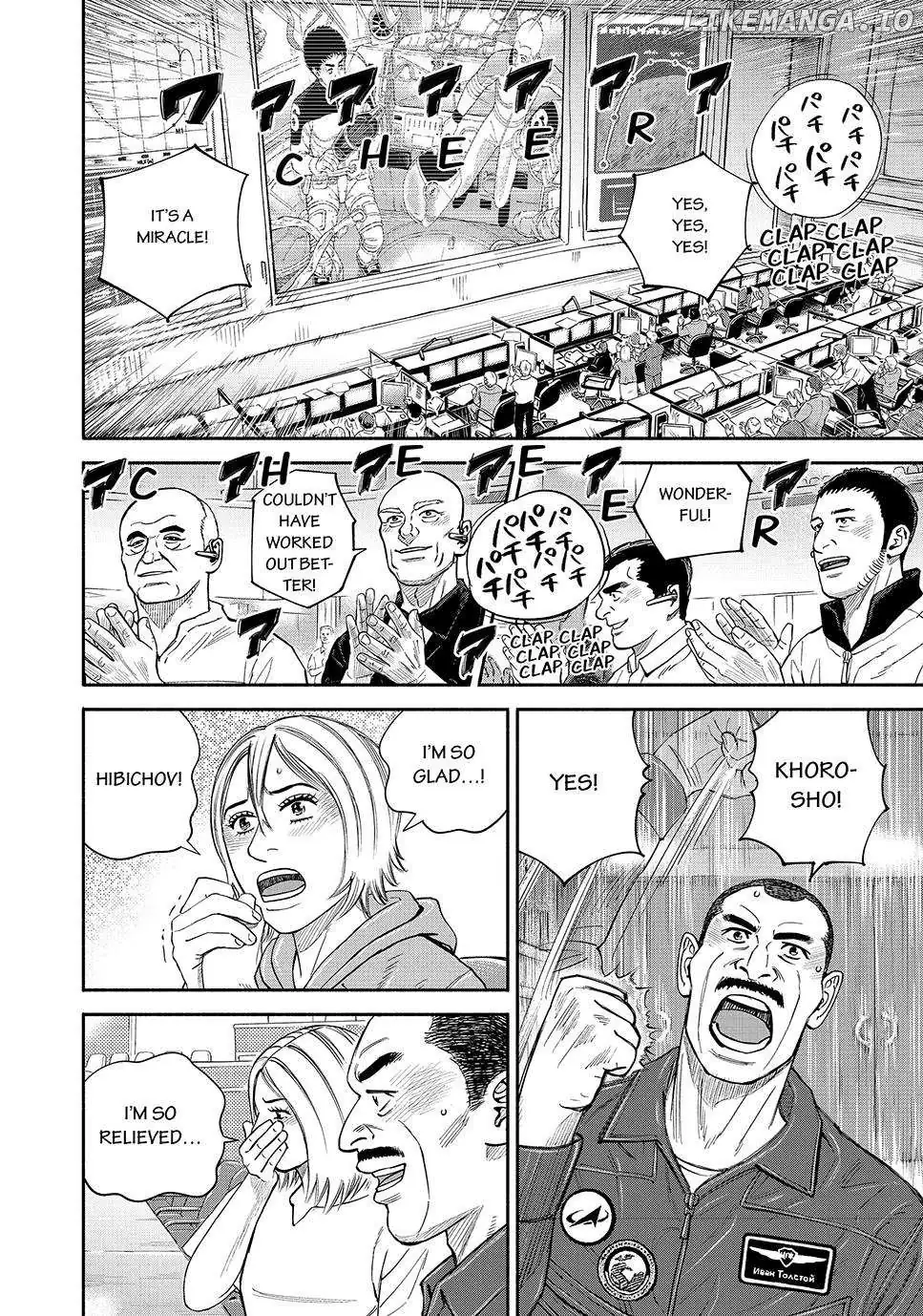 Read Uchuu Kyoudai chapter 424 image 9 on Lezhin