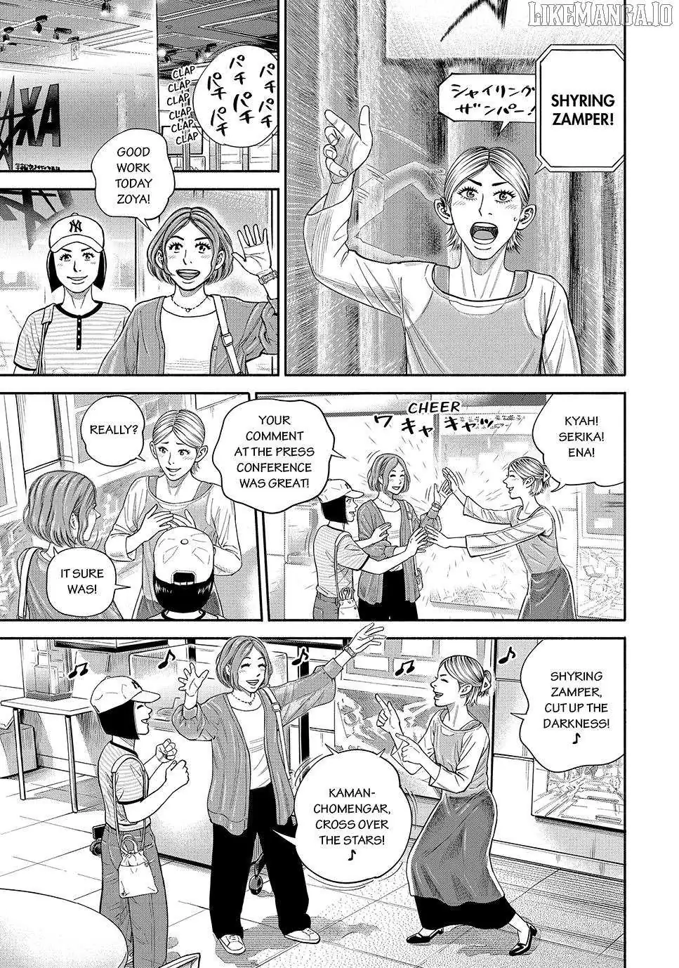 Uchuu Kyoudai Chapter 426 page 15 - 