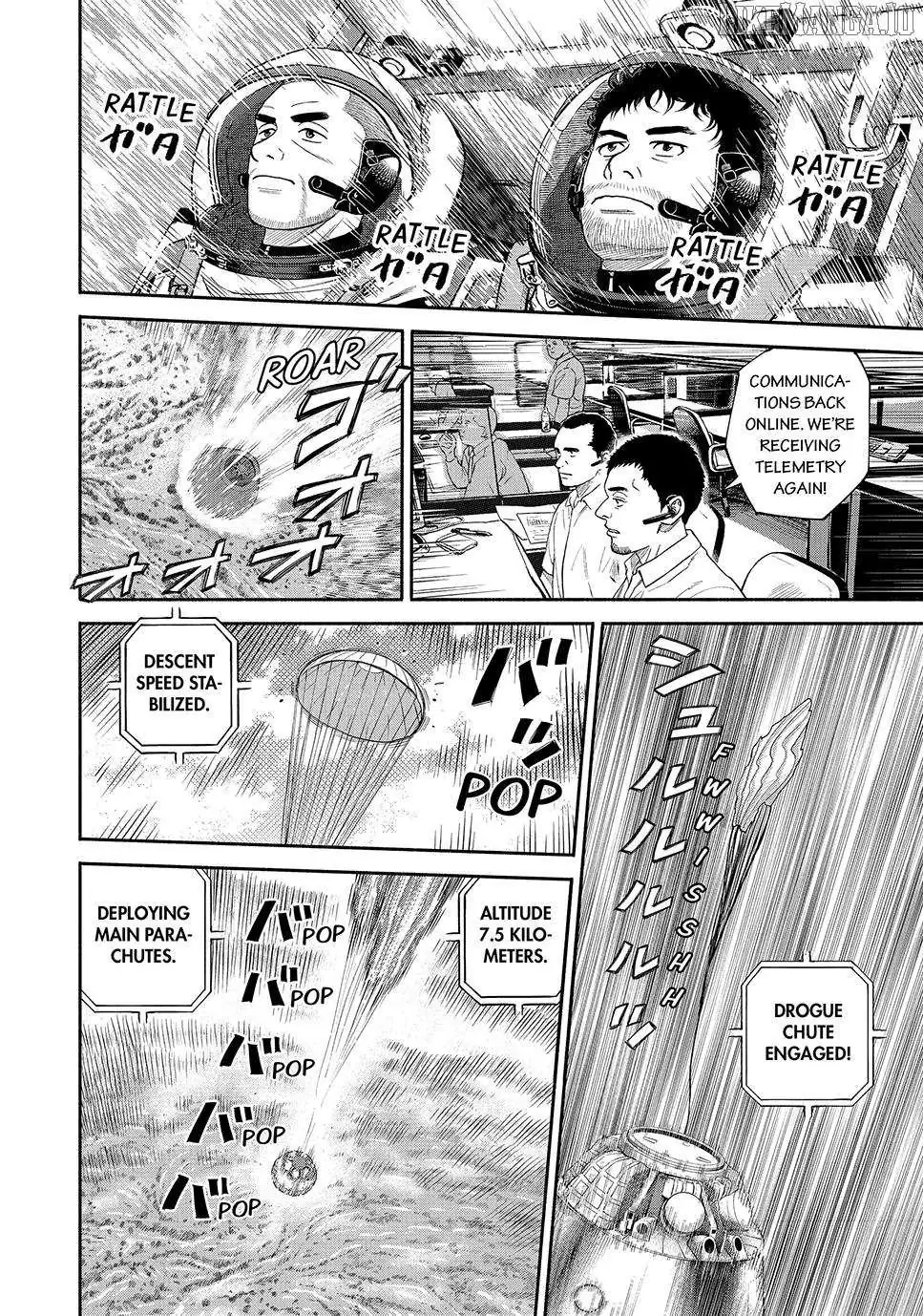Uchuu Kyoudai Chapter 427 page 2 - 