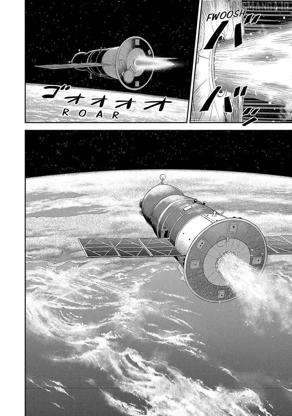 Uchuu Kyoudai Chapter 427 page 22 - 