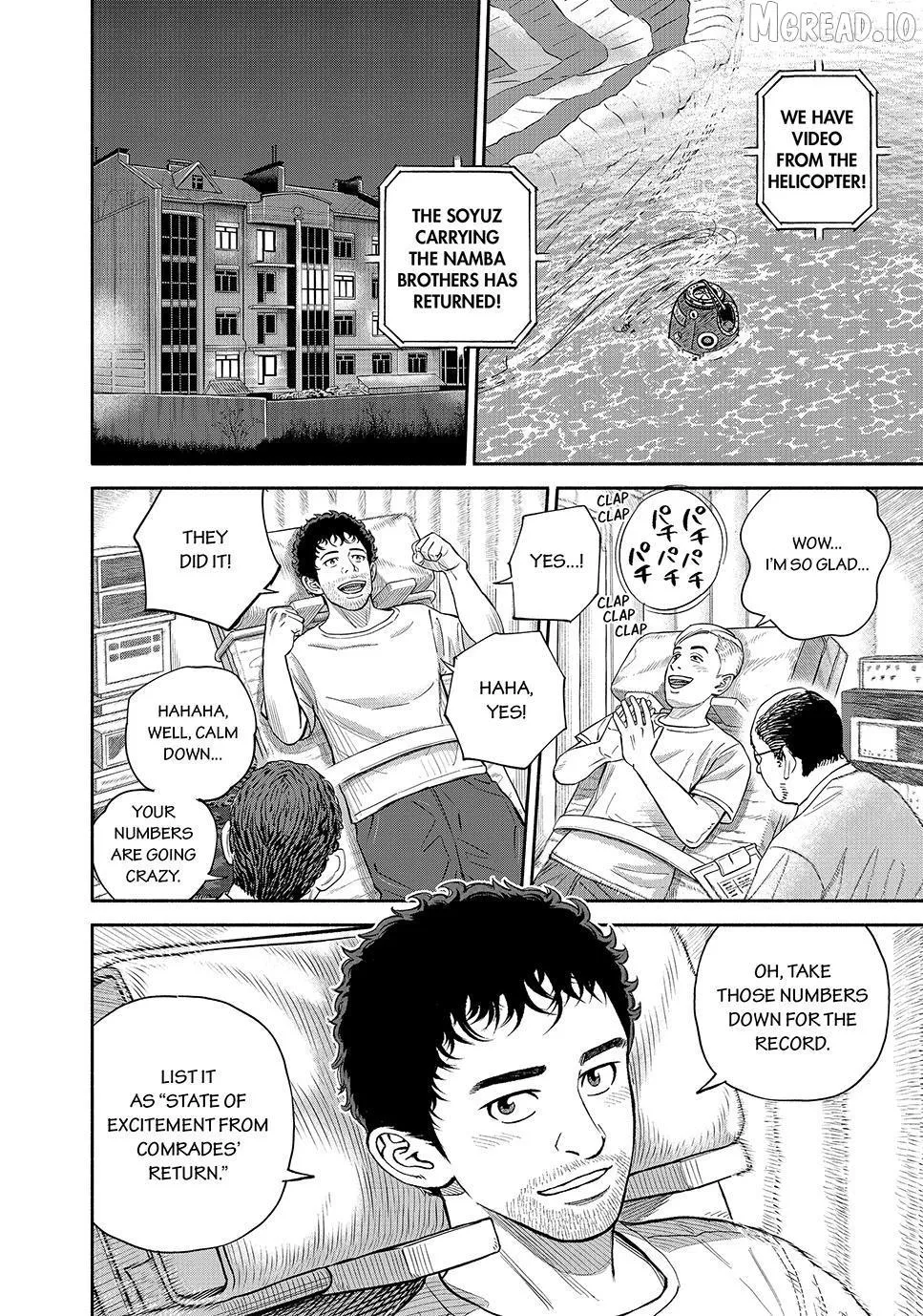 Uchuu Kyoudai Chapter 429 page 12 - 