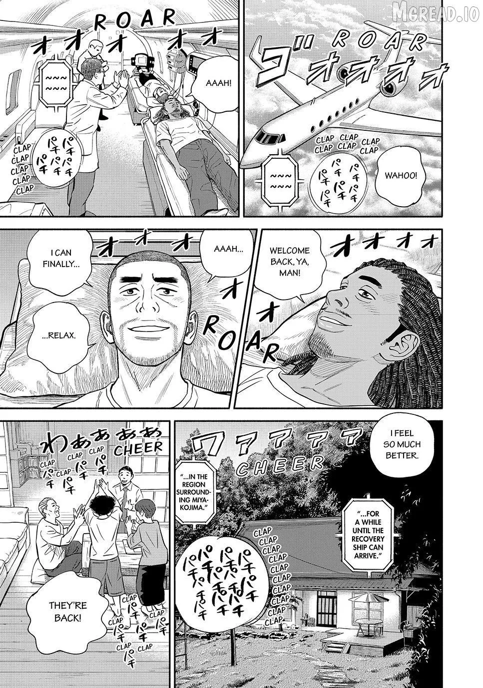 Uchuu Kyoudai Chapter 429 page 13 - 