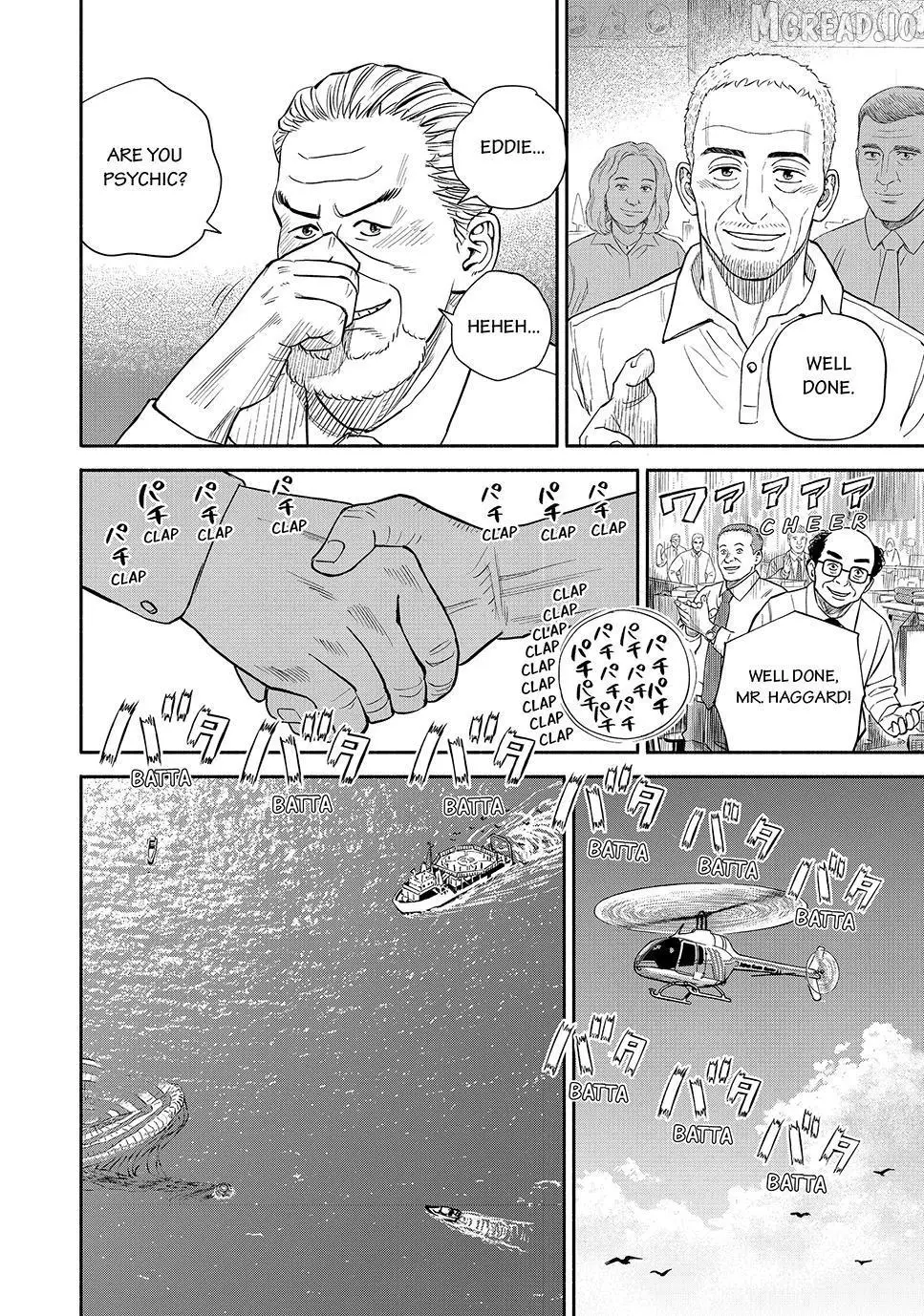 Uchuu Kyoudai Chapter 429 page 16 - 
