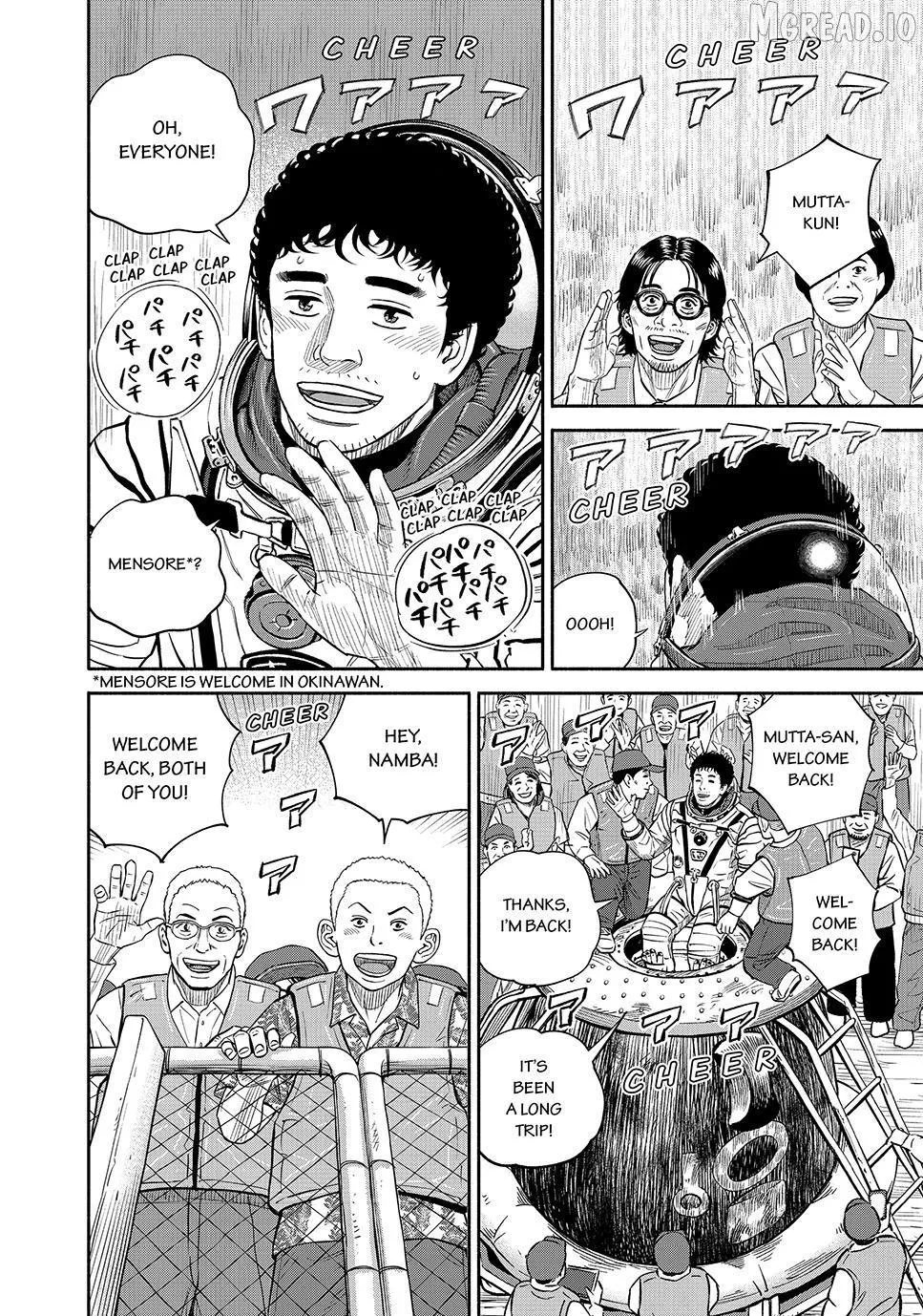 Uchuu Kyoudai Chapter 429 page 20 - 