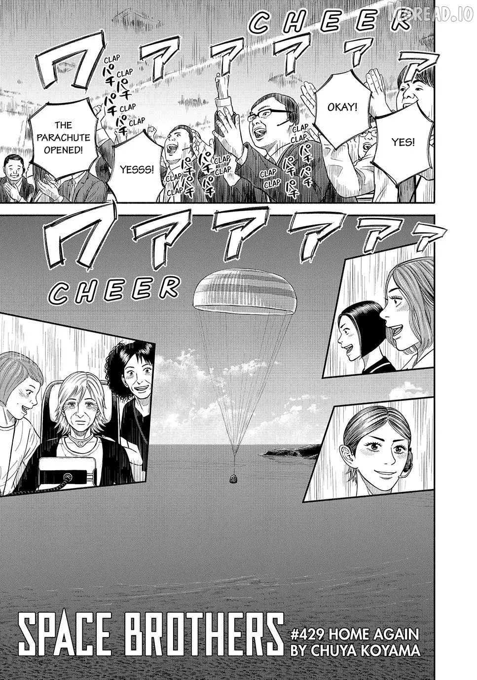 Uchuu Kyoudai Chapter 429 page 3 - 
