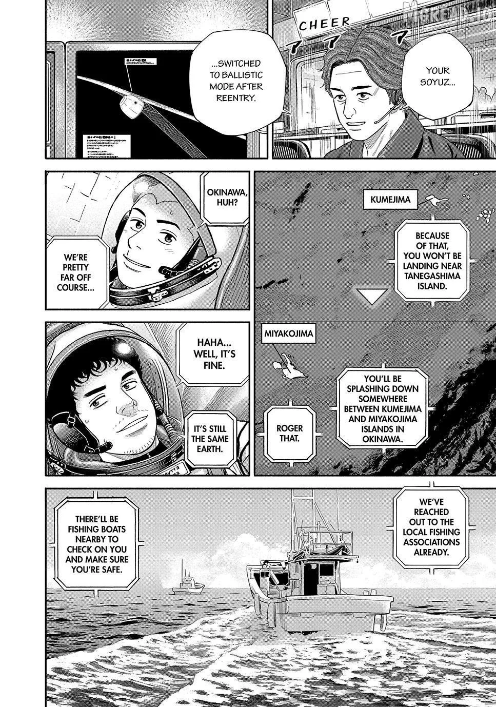 Uchuu Kyoudai Chapter 429 page 4 - 