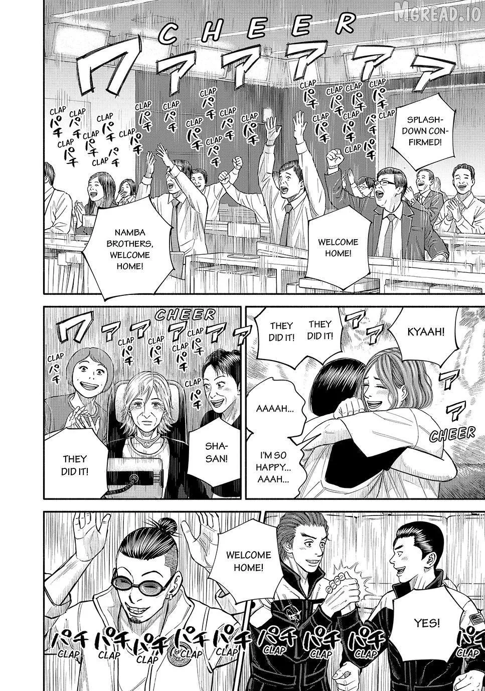Uchuu Kyoudai Chapter 429 page 10 - 