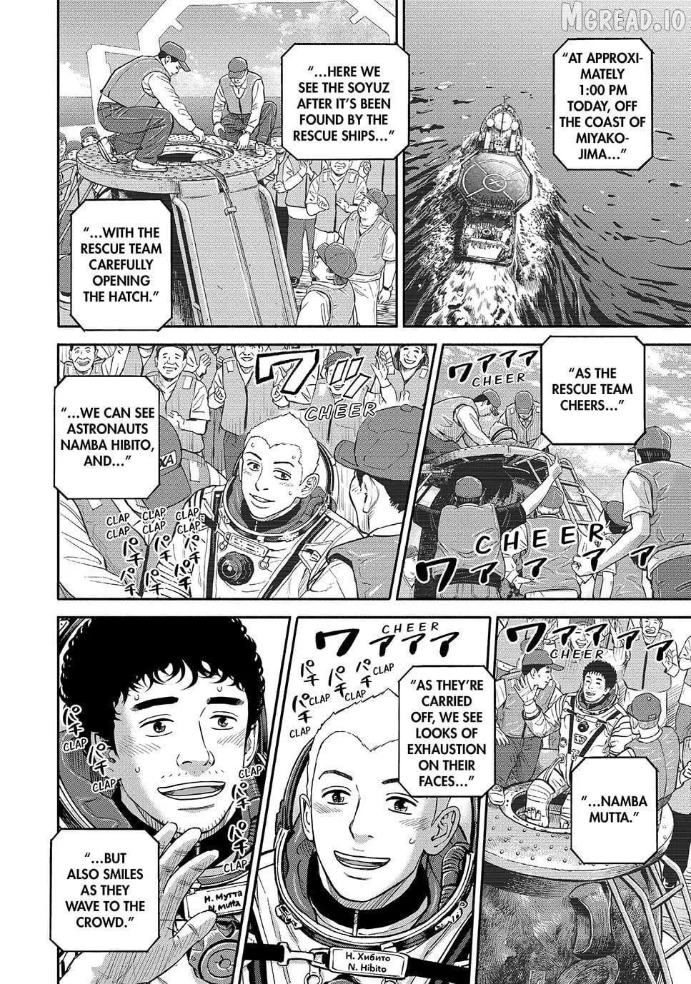 Uchuu Kyoudai Chapter 430 page 2 - 
