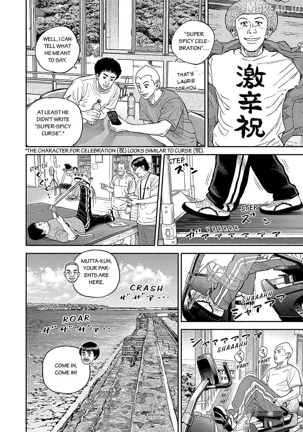 Uchuu Kyoudai Chapter 430 page 12 - 