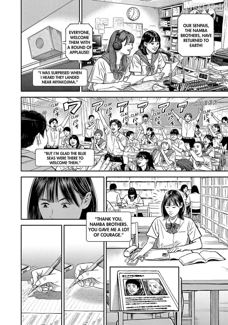 Uchuu Kyoudai Chapter 430 page 6 - 