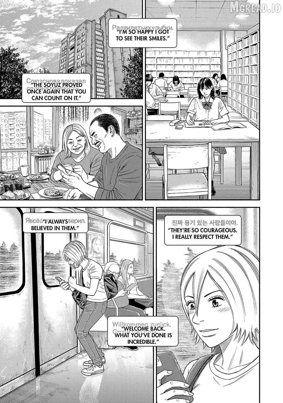 Uchuu Kyoudai Chapter 430 page 7 - 