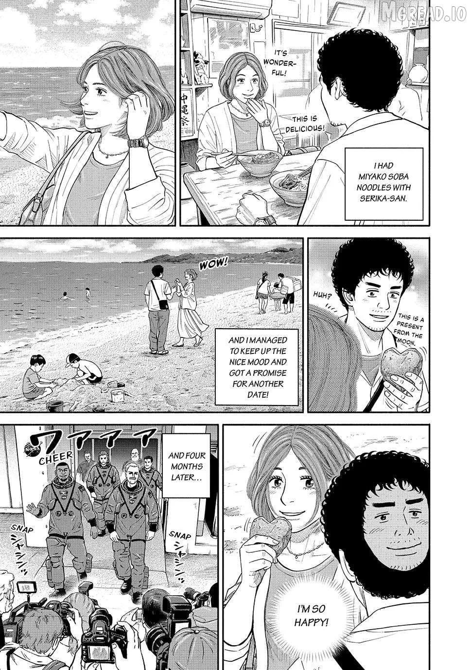 Uchuu Kyoudai Chapter 432 page 15 - 