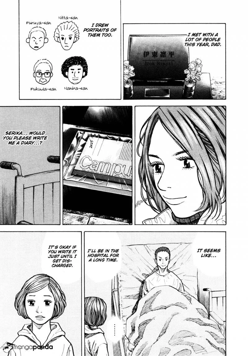 Read Uchuu Kyoudai chapter 45 image 3 on Lezhin