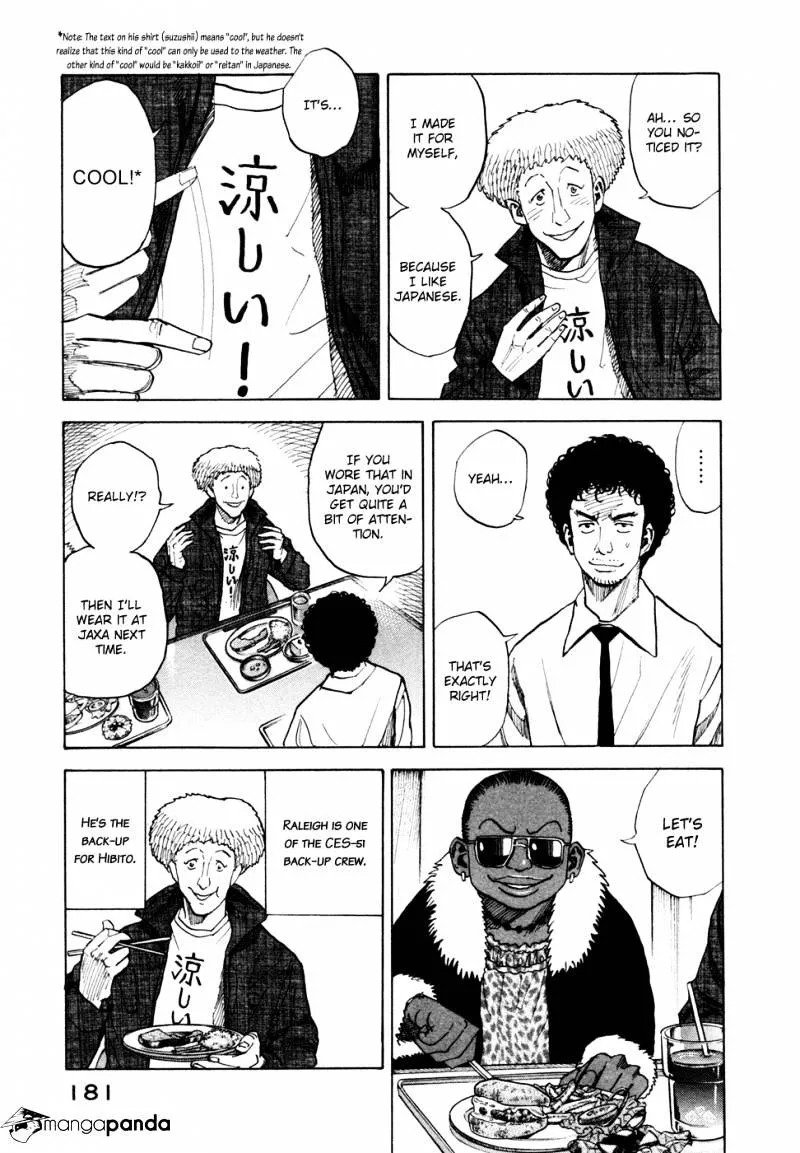 Read Uchuu Kyoudai chapter 47 image 3 on Lezhin