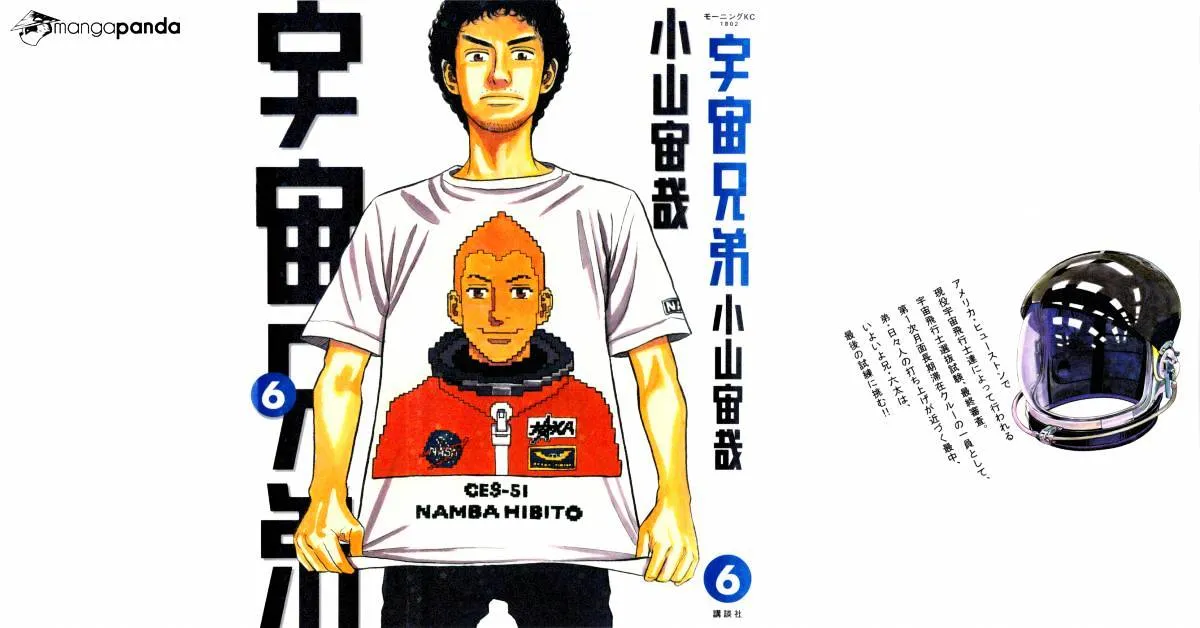 Read Uchuu Kyoudai chapter 49 image 1 on Lezhin