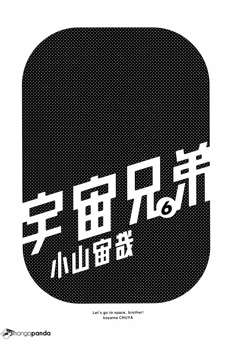 Read Uchuu Kyoudai chapter 49 image 2 on Lezhin