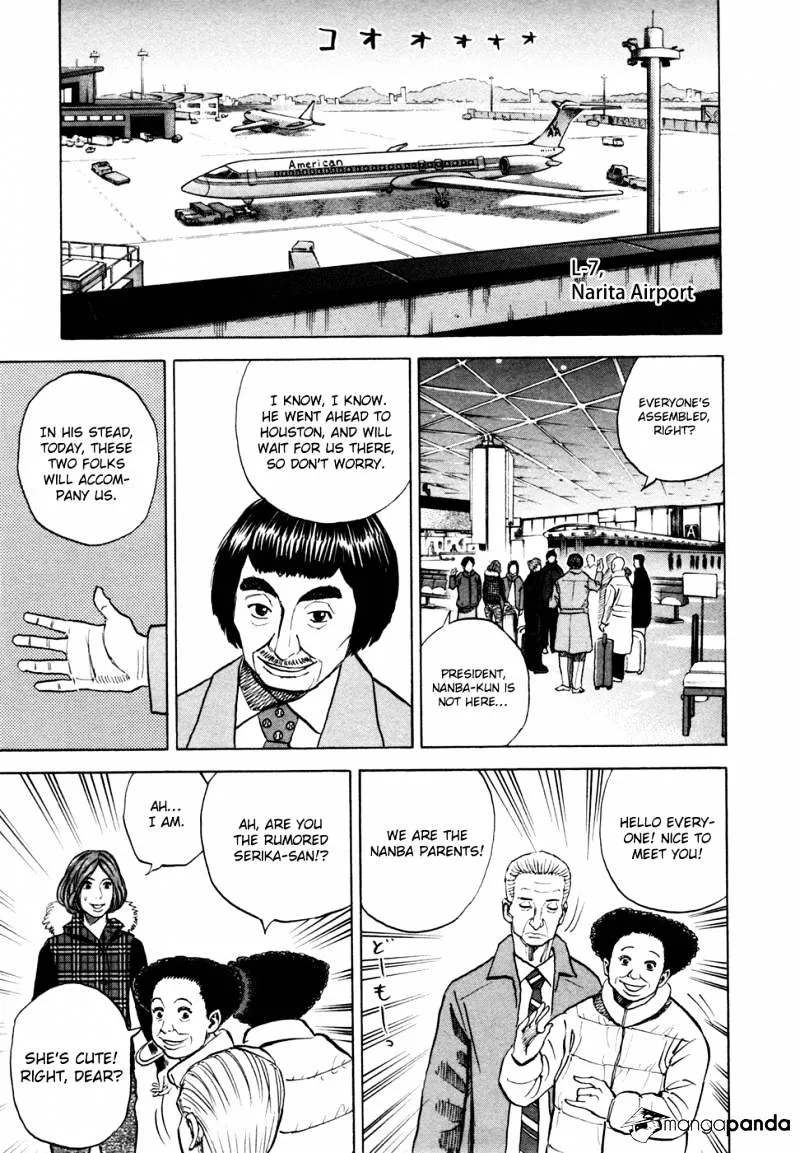 Read Uchuu Kyoudai chapter 49 image 22 on Lezhin