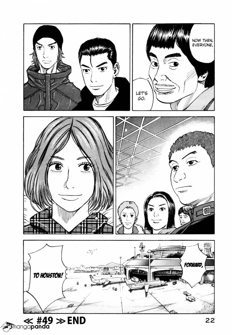 Read Uchuu Kyoudai chapter 49 image 23 on Lezhin