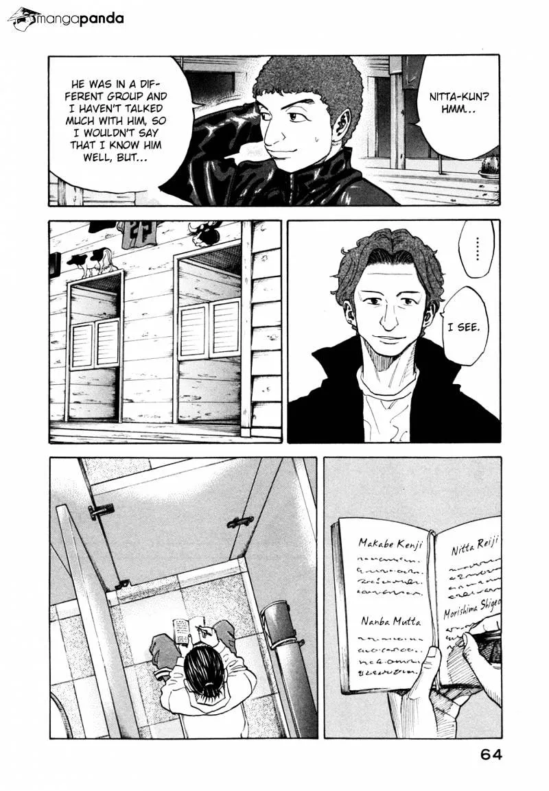 Read Uchuu Kyoudai chapter 51 image 18 on Lezhin