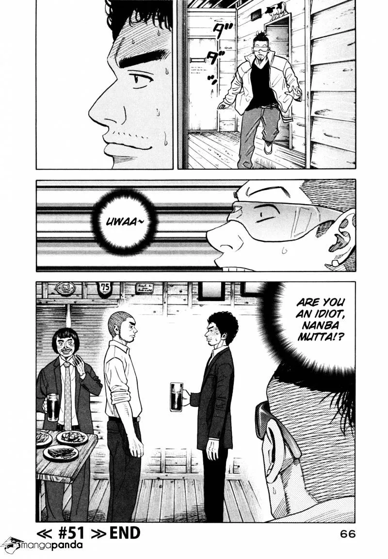 Read Uchuu Kyoudai chapter 51 image 20 on Lezhin