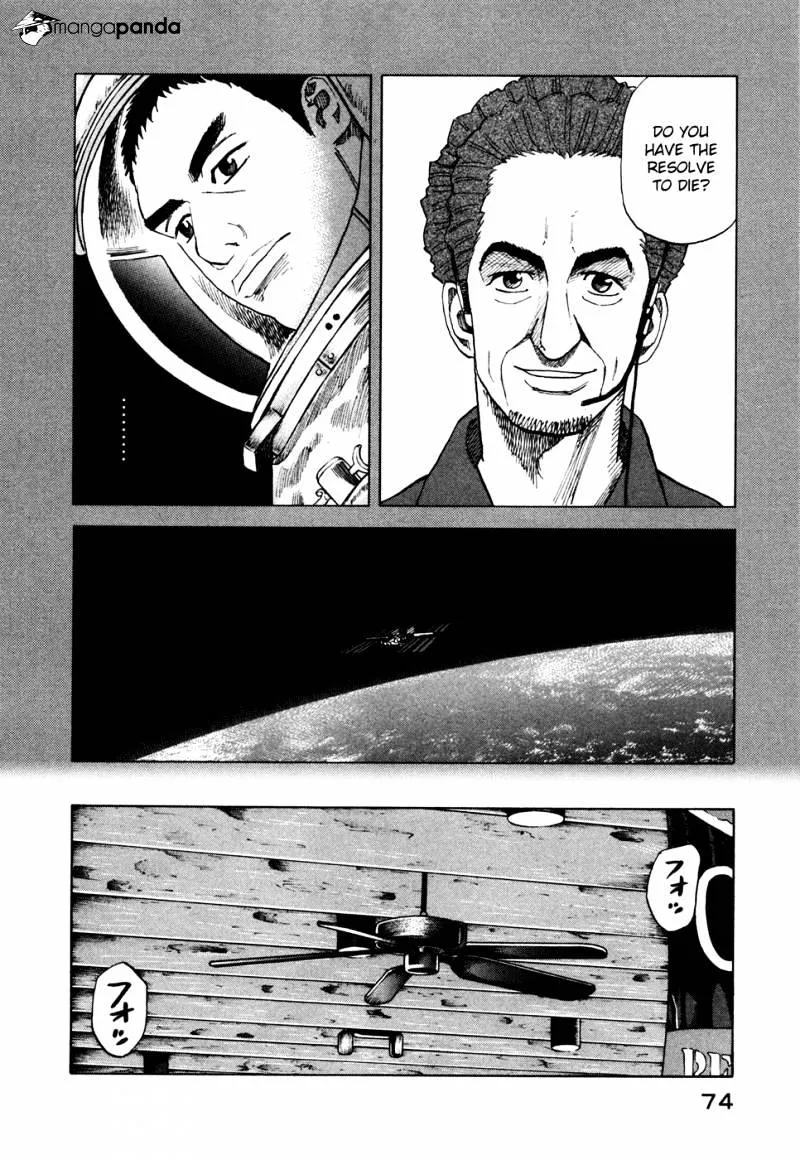 Read Uchuu Kyoudai chapter 52 image 6 on Lezhin