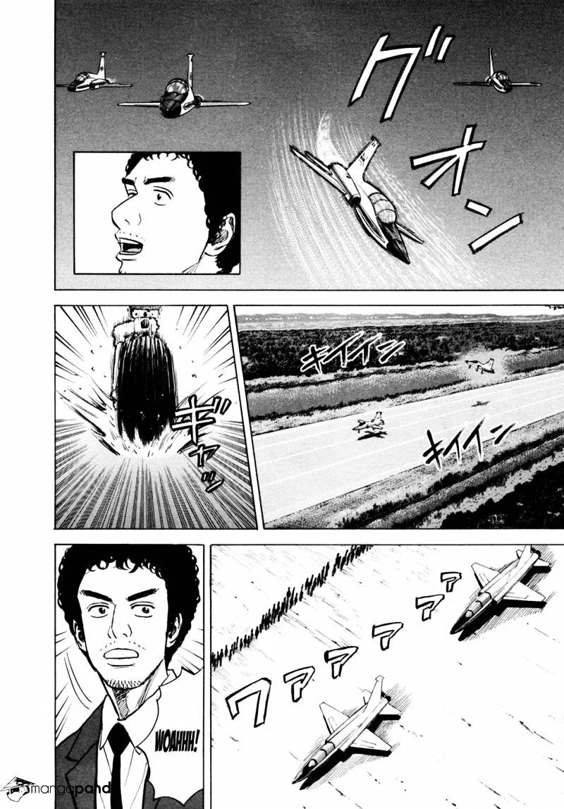 Read Uchuu Kyoudai chapter 53 image 14 on Lezhin