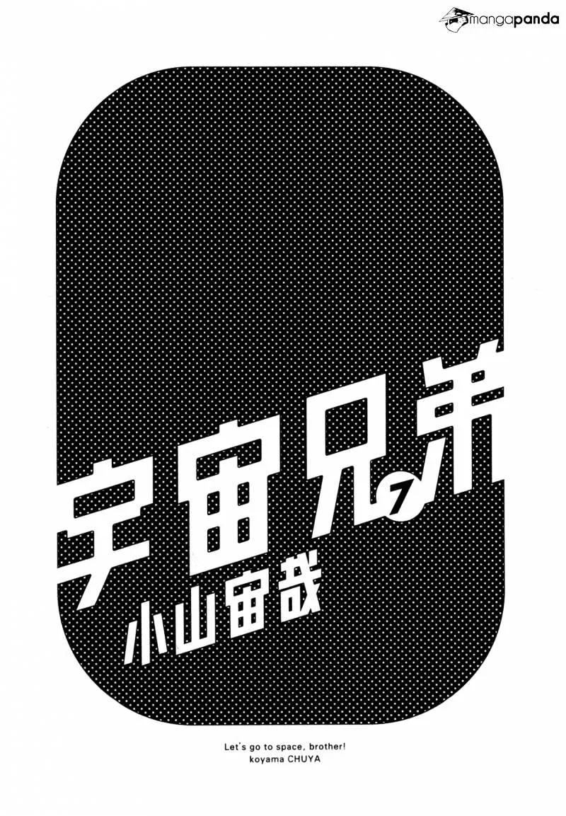 Read Uchuu Kyoudai chapter 59 image 2 on Lezhin