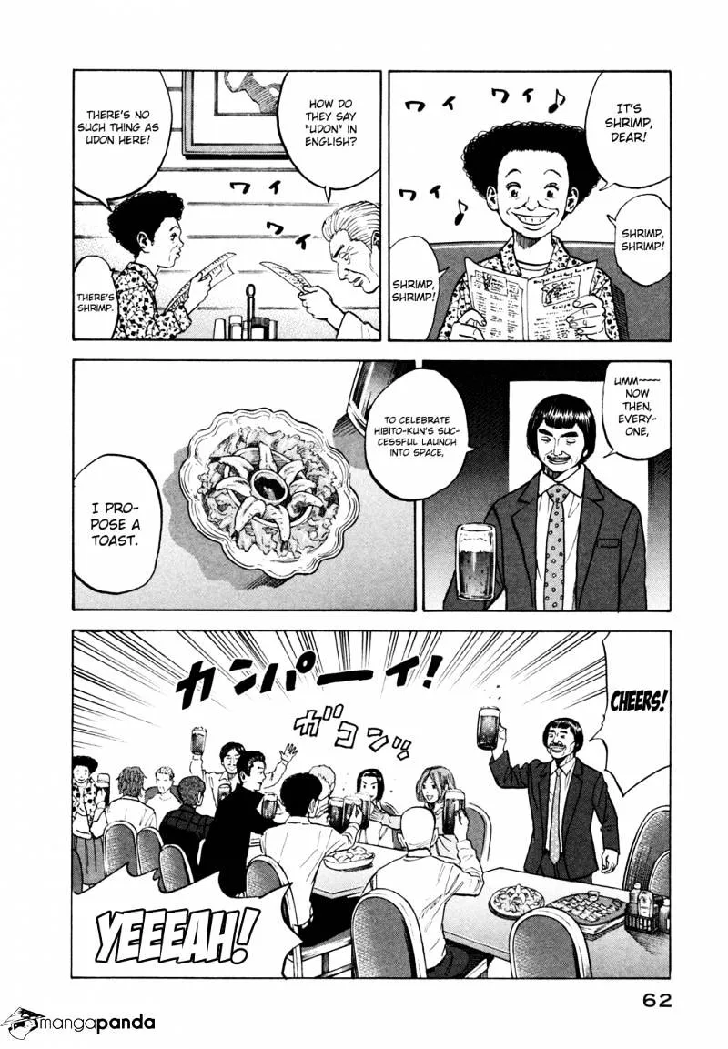 Read Uchuu Kyoudai chapter 61 image 16 on Lezhin