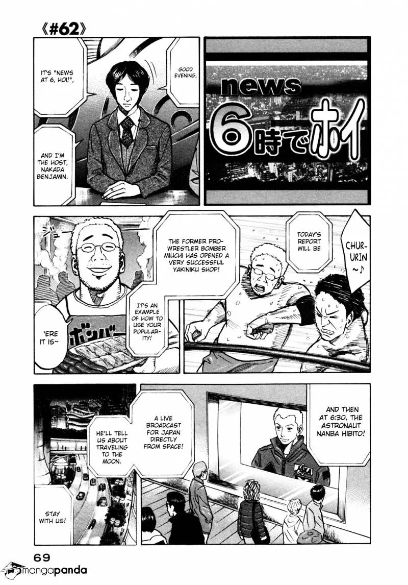 Read Uchuu Kyoudai chapter 62 image 1 on Lezhin