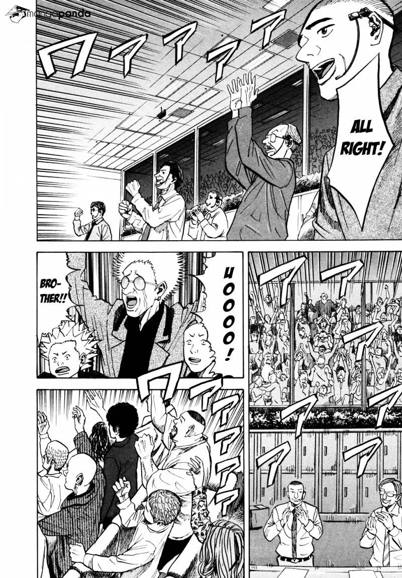 Read Uchuu Kyoudai chapter 64 image 13 on Lezhin