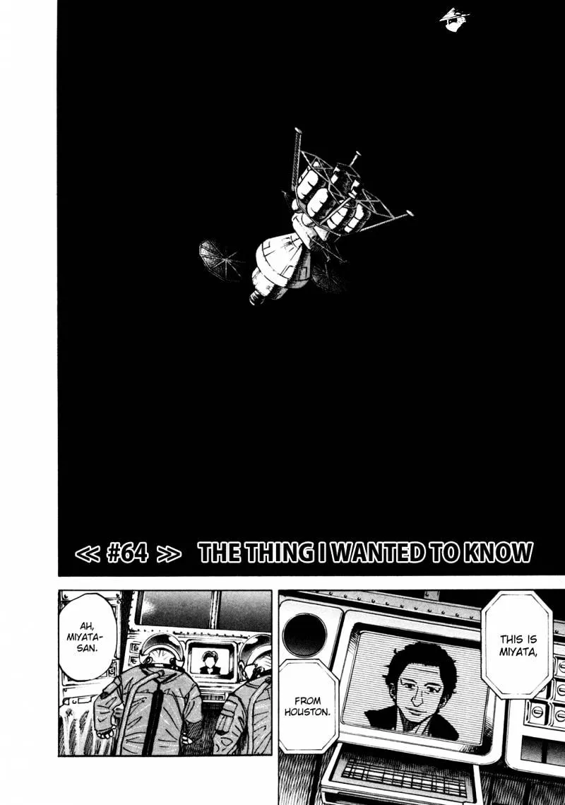 Read Uchuu Kyoudai chapter 64 image 2 on Lezhin