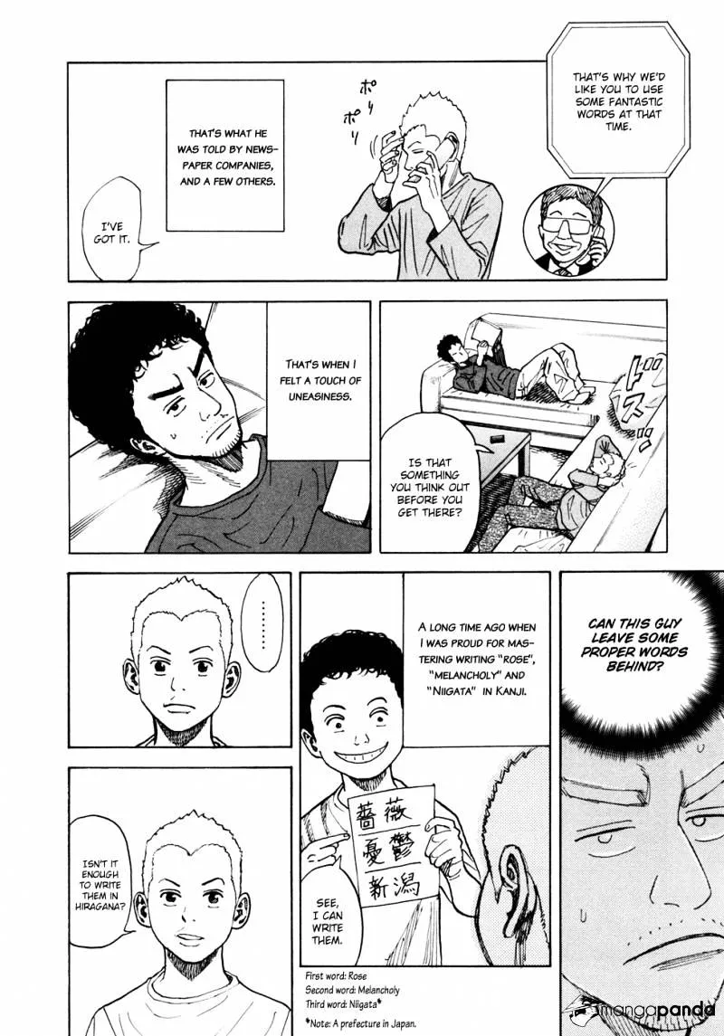 Read Uchuu Kyoudai chapter 65 image 15 on Lezhin