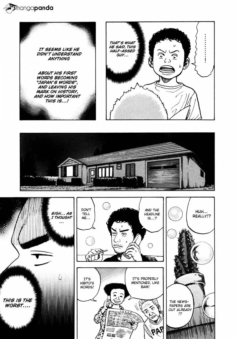 Read Uchuu Kyoudai chapter 65 image 16 on Lezhin
