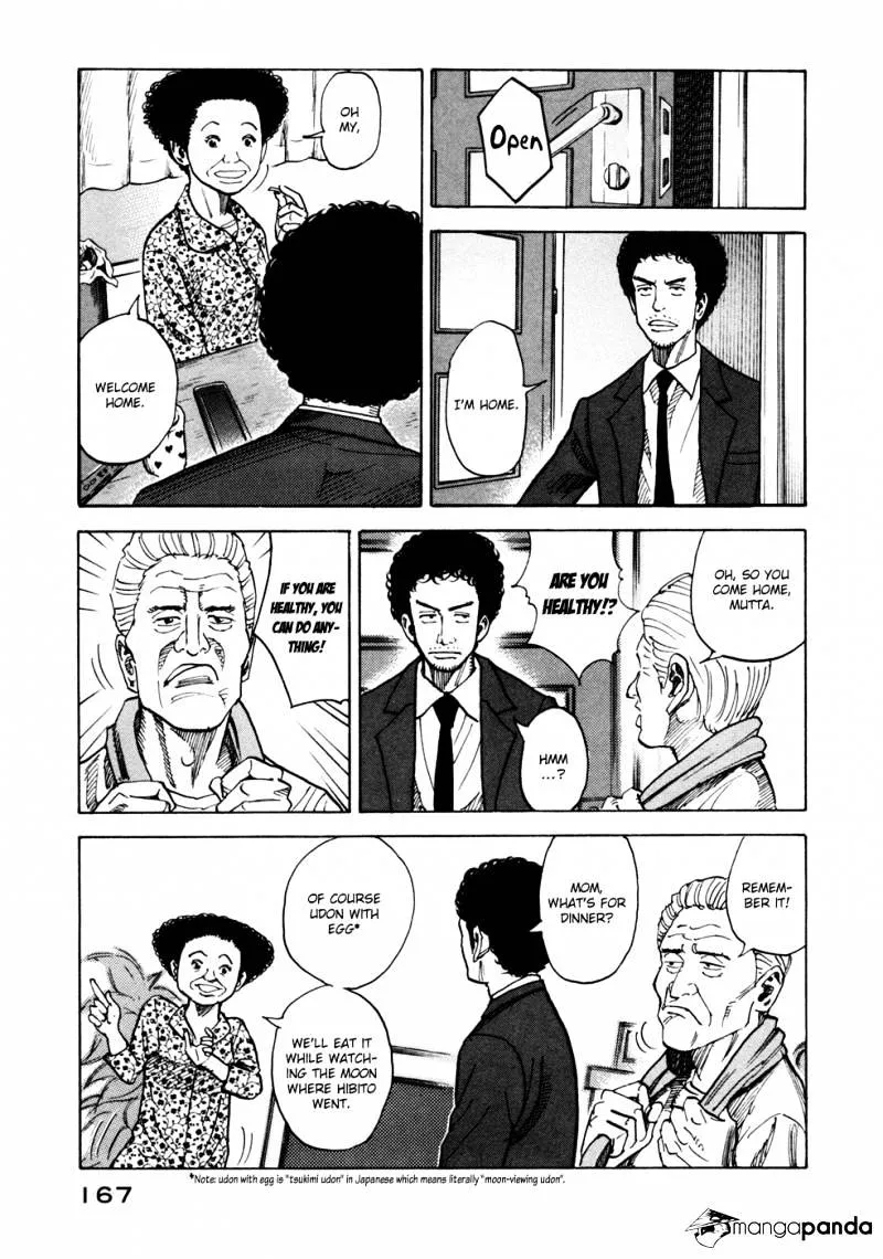 Read Uchuu Kyoudai chapter 66 image 11 on Lezhin