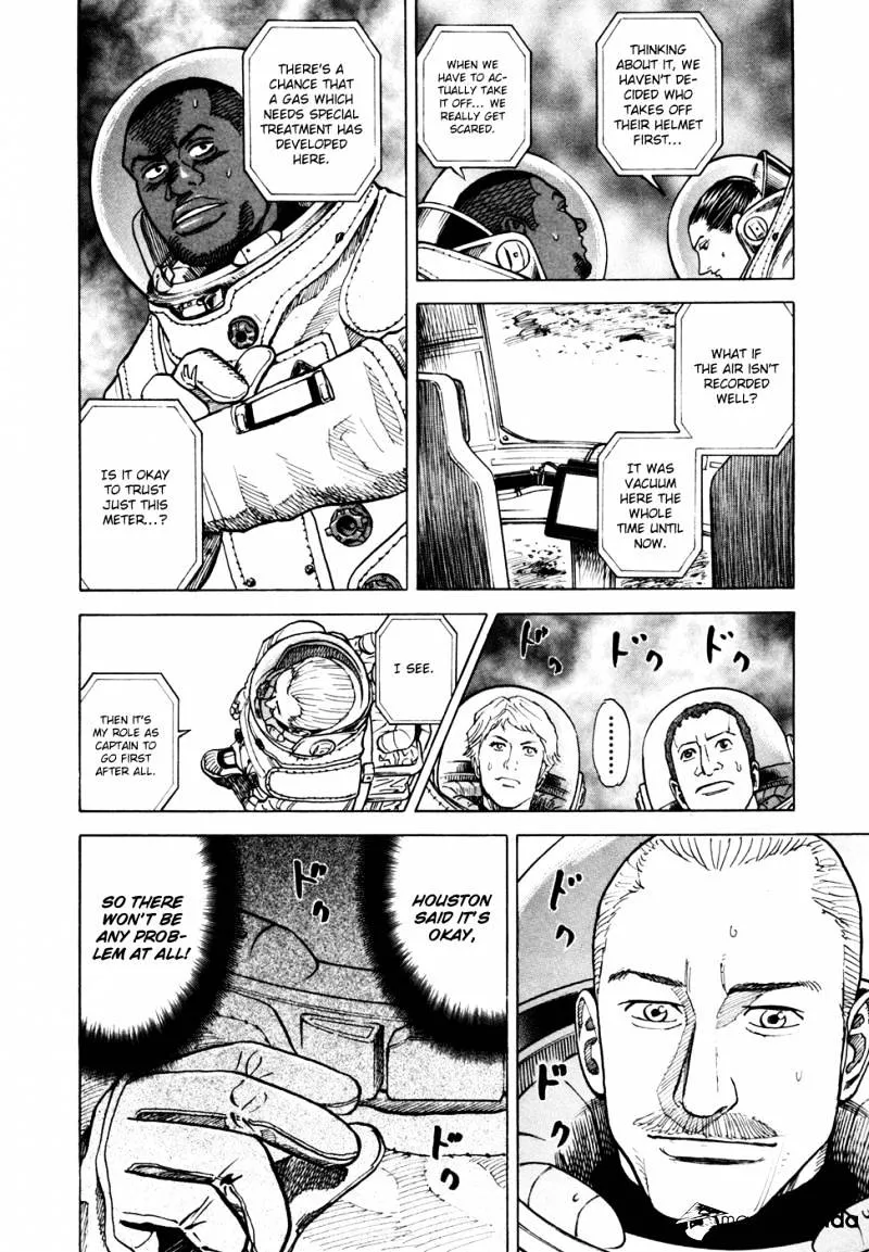 Read Uchuu Kyoudai chapter 66 image 6 on Lezhin