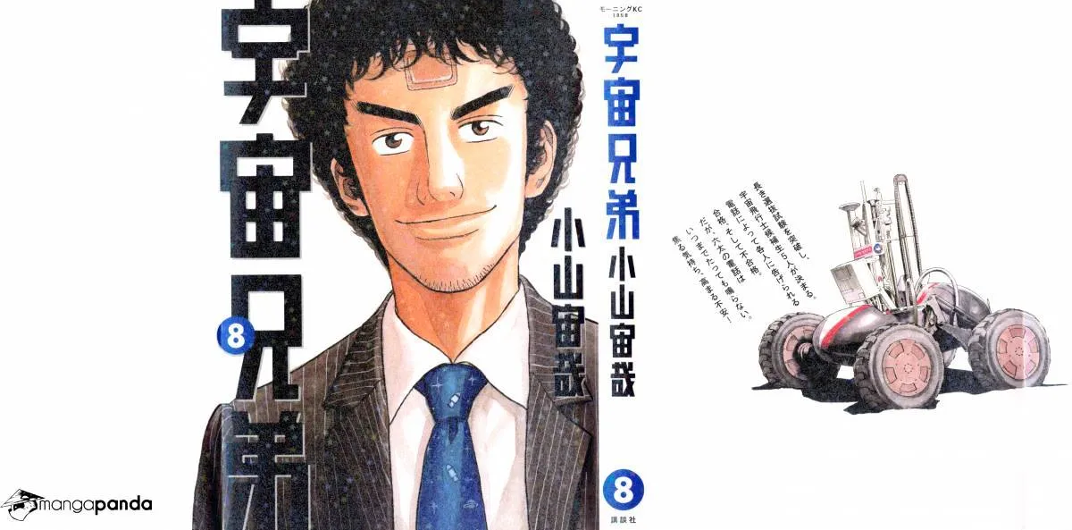 Read Uchuu Kyoudai chapter 69 image 1 on Lezhin