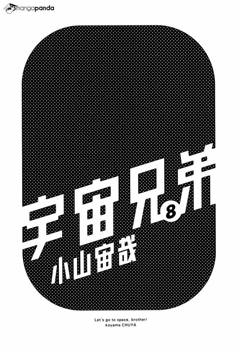 Read Uchuu Kyoudai chapter 69 image 2 on Lezhin