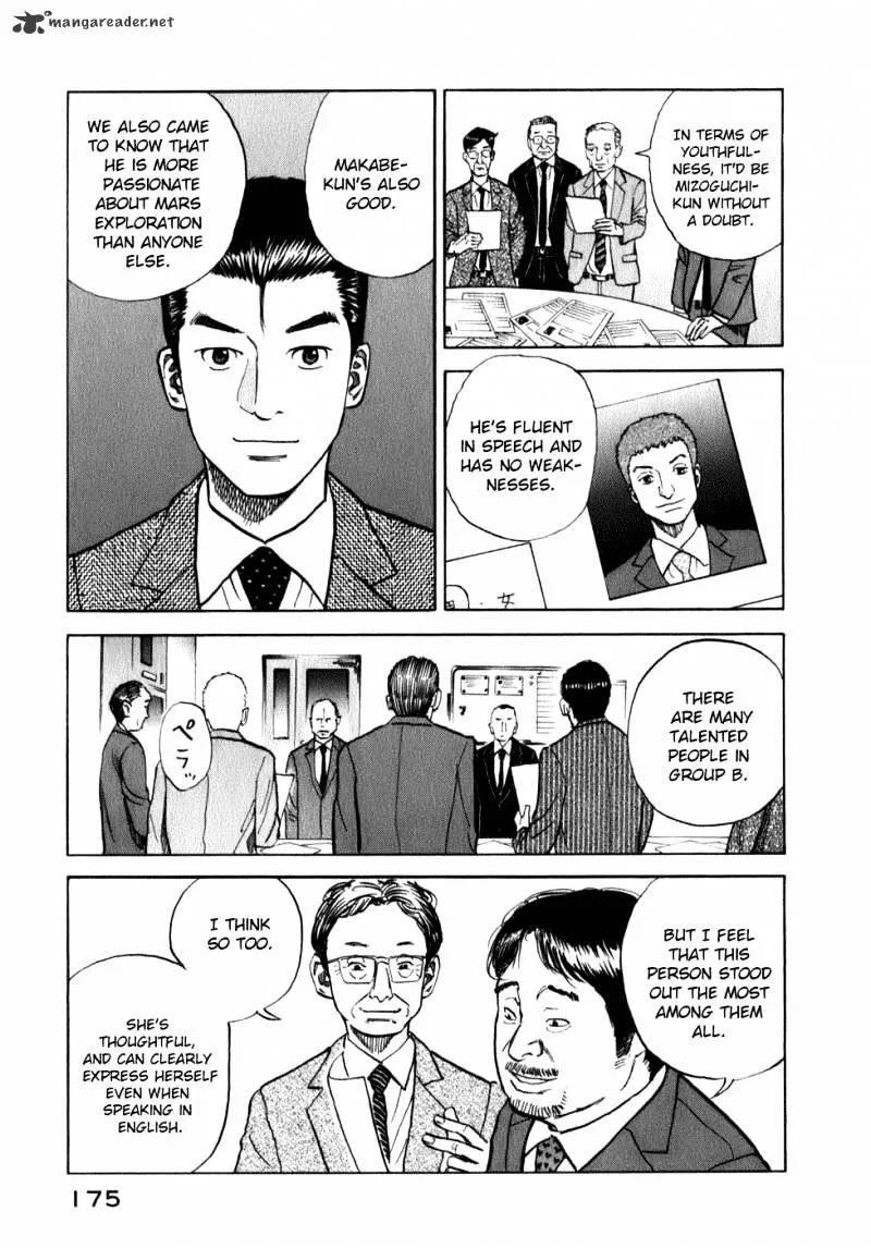 Read Uchuu Kyoudai chapter 7 image 1 on Lezhin