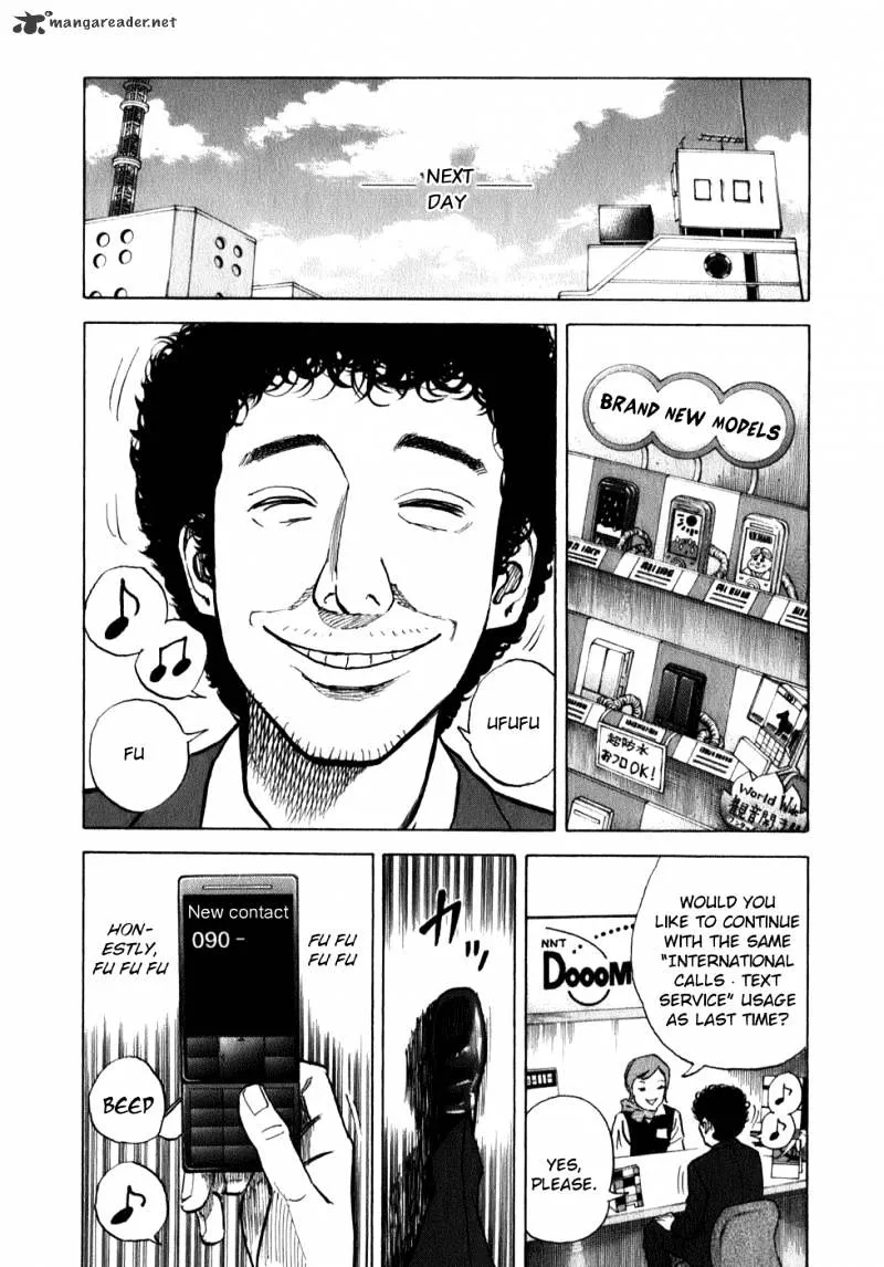 Read Uchuu Kyoudai chapter 7 image 12 on Lezhin