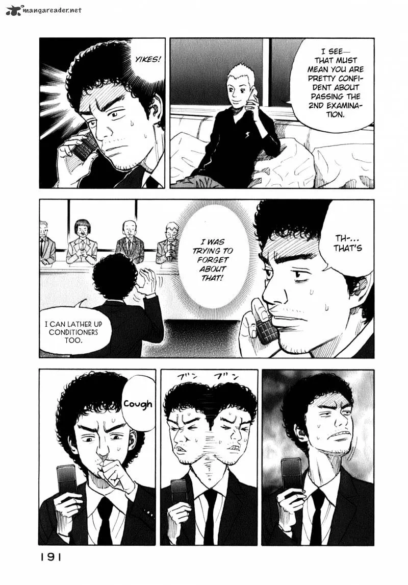Read Uchuu Kyoudai chapter 7 image 17 on Lezhin