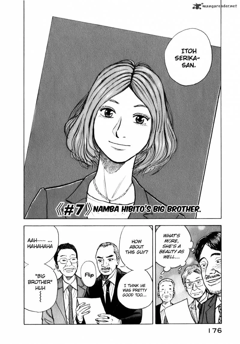 Read Uchuu Kyoudai chapter 7 image 2 on Lezhin