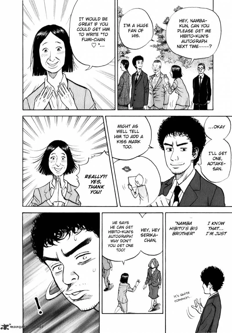 Read Uchuu Kyoudai chapter 7 image 4 on Lezhin