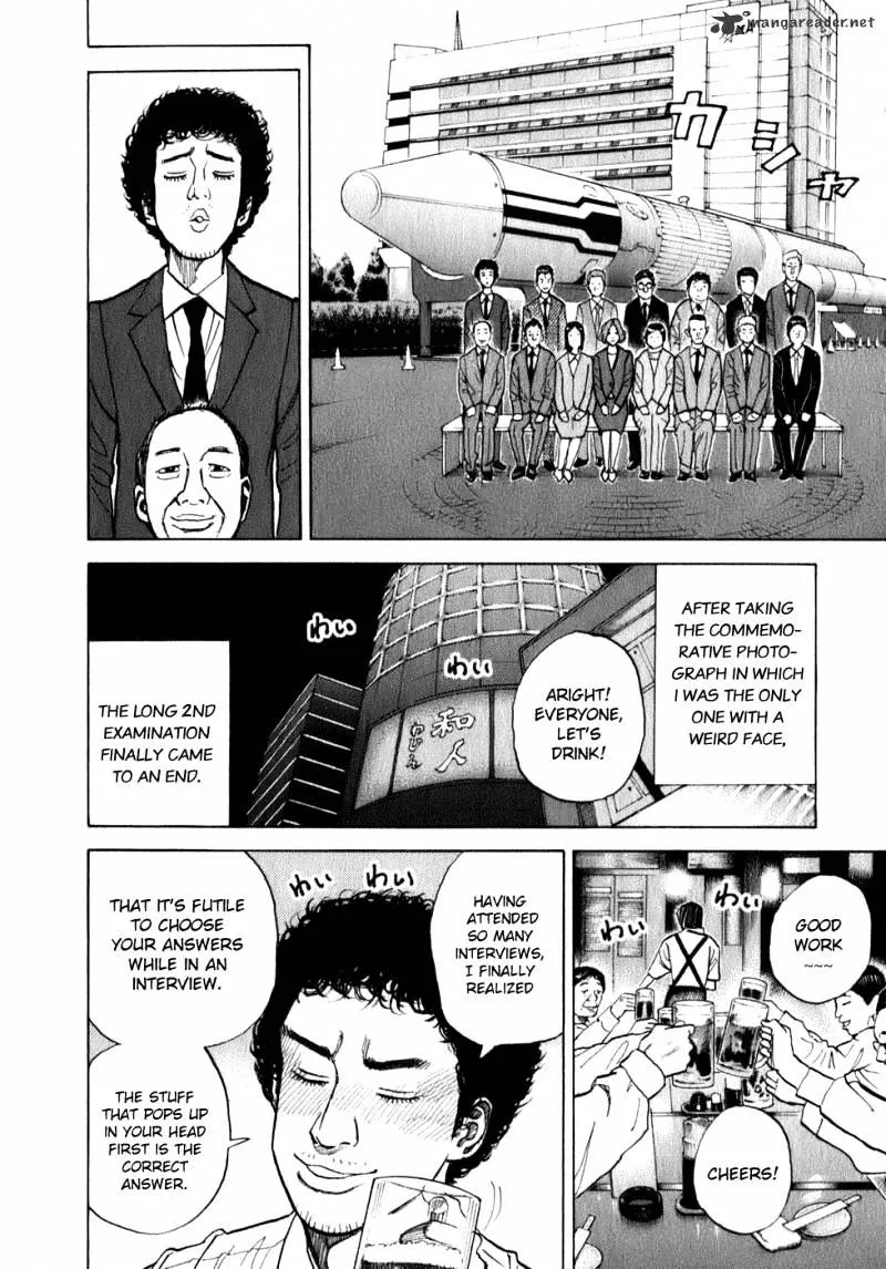 Read Uchuu Kyoudai chapter 7 image 6 on Lezhin