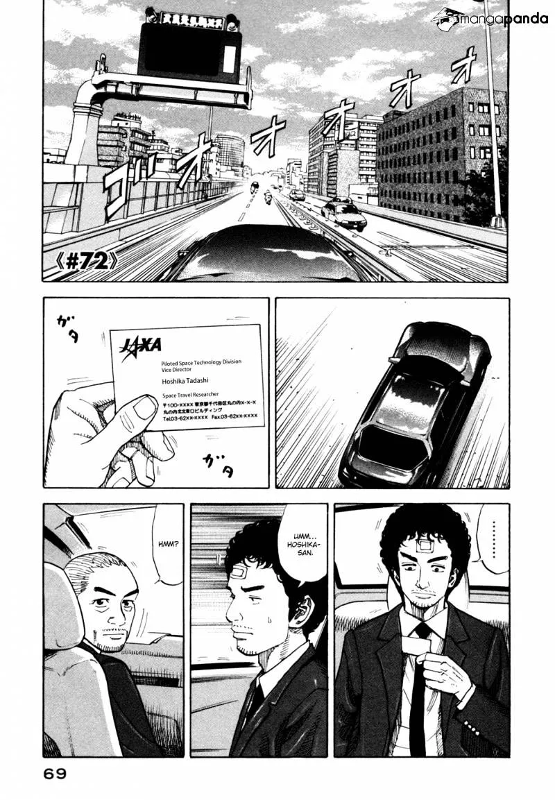 Read Uchuu Kyoudai chapter 72 image 1 on Lezhin