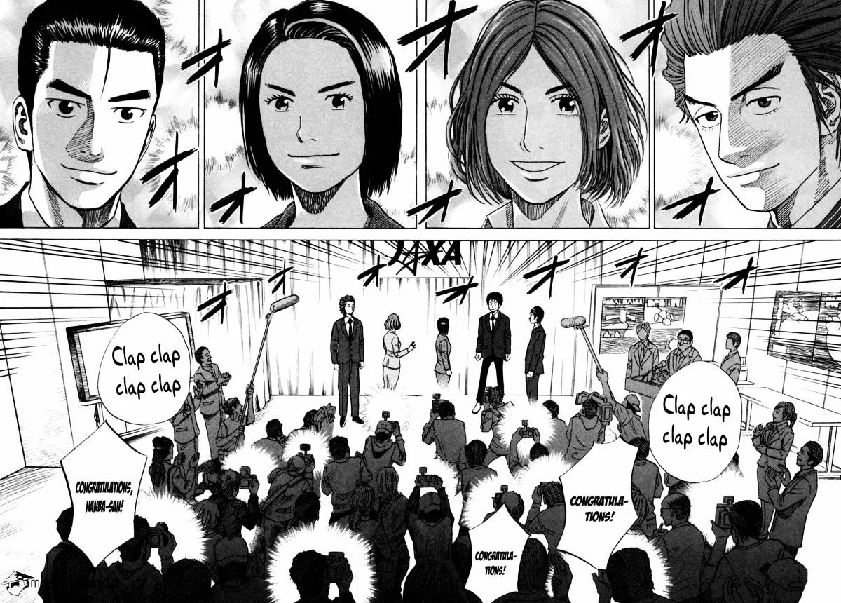 Read Uchuu Kyoudai chapter 72 image 13 on Lezhin